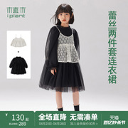 植木童装蕾丝吊带网纱女童连衣裙可分离两件套2024春装儿童裙