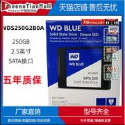 WD/西部数据WDS250G2B0A蓝盘250G 500G固态硬盘SATA SSD国行