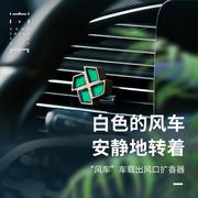 山川草木植物香薰汽车出风口精油扩香器车载香水香薰通用驱蚊