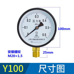 Y100压力表 1斤0.1Mp公a 水压表 气压表 小量程真空压表 负压力表