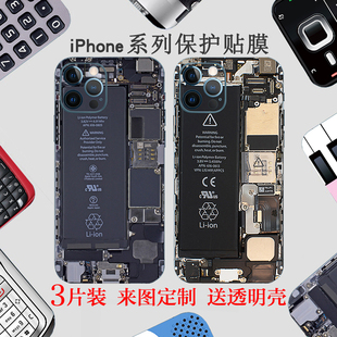 定制苹果14Pro手机后膜适用iPhone13贴膜xsmax全包边彩膜15背膜12贴纸