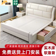 实木中式床真皮软靠床单人，双人床气压抽屉高箱储物床婚床2米大床