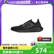 自营adidas阿迪达斯跑步鞋男鞋boost轻质，缓震运动鞋子gz5173