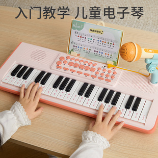37键电子琴儿童乐器初学宝宝女孩，多功能带话筒，小钢琴玩具弹奏生日