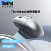 thinkpad联想thinkbook创作者，鼠标人体工学无线鼠标多档调节