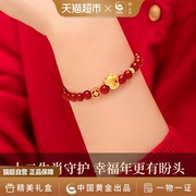 中国黄金珍尚银纯银手链，女款生肖红玛瑙手串，情人节礼物送女友