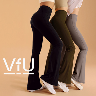 新色vfu喇叭裤瑜伽，女微喇小个子高腰，休闲长裤子阔腿春夏集合