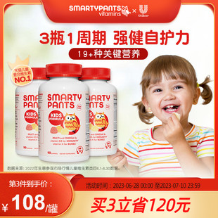 smartypants婴幼儿童维生素猫头鹰，软糖vc补锌dha抵抗力营养3倍购