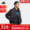 adidas阿迪达斯男装外套冬季新休闲(新休闲)运动透气宽松立领夹克衫hn9009