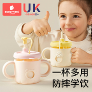 儿童牛奶杯宝宝水杯家用婴儿学饮杯吸管杯玻璃带刻度喝水专用