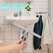 擦玻璃神器浴室卫生间镜子，擦窗户锌合金窗，清洁器家用玻璃刮水器