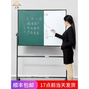 白板支架式移动小黑板，挂式家用教学班v培训双面磁性白板挂式办公