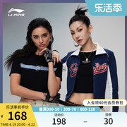 李宁短袖T恤女士2024运动潮流系列夏季圆领紧身女装运动服