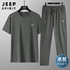 jeep吉普冰丝运动套装男士，夏季薄款中老年，爸爸跑步速干休闲运动服