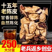 新会十五年老陈皮250g干泡茶水大红橙皮丝另售特级广东特产干货