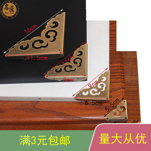 中式仿古实木箱子包角铜护角，首饰木盒子包边柜门，装饰护角纯铜角码