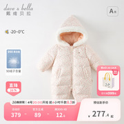 商场同款戴维贝拉女宝宝，羽绒连体衣冬装，新生儿连身衣婴儿哈衣