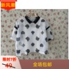 自然元素夏季熊猫画报两件套针织衫XSC04款490