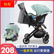 婴儿提篮式儿童安全座椅汽车用，新生儿宝宝加宽睡篮车载可携式摇篮