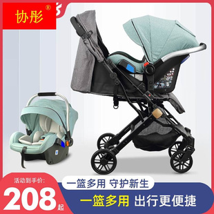 婴儿提篮式儿童安全座椅汽，车用新生儿宝宝加宽睡篮车载可携式摇篮
