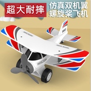 儿童玩具飞机耐摔宝宝玩具车益智模型飞机超大惯性车男孩生日礼物