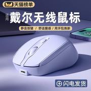 无线蓝牙鼠标双模静音，多彩可充电笔记本平板电脑，商务游戏通用滑鼠