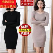 中长款毛衣女(毛衣女)套头v领羊绒打底衫秋冬内搭修身包臀针织羊毛连衣裙