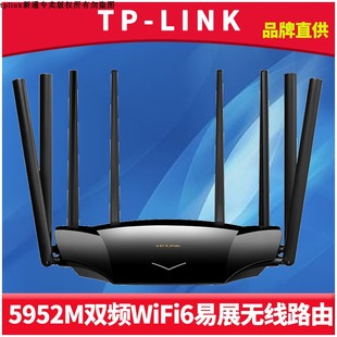 tp-linkax600双频wi-fi6分布式无线路由器，mesh易展版5g高速穿墙家用4t4r大功率网络覆盖ipv6远程管理mu-mimo