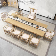 赫百森新中式原木大板实木禅意茶桌茶桌椅组合功夫茶几家用办公室