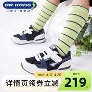 dr.kong江博士(江博士，)童鞋秋男女宝宝，舒适幼儿学步鞋透气运动鞋