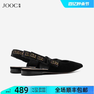 经典系列jooc玖诗单鞋，女秋法式名媛蝴蝶结，尖头平底鞋6663