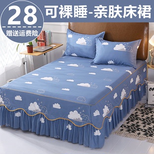 水洗棉床裙三件套床罩式，防滑款床单，床套全棉1.5米1.8m2米床上用品