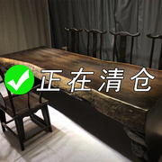 黑檀大板实木原木茶桌茶台办公会议餐桌画案桌独板整块红木大板桌
