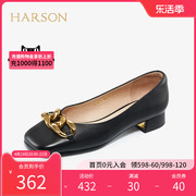 哈森女鞋秋季女鞋低跟链条百搭浅口时尚休闲通勤单鞋 HL16017