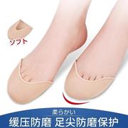 日本脚尖保护套运动防磨脚趾头前掌垫防疼痛加厚防磨足尖套半码垫