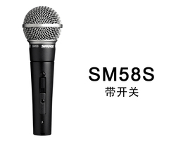 Shure 舒尔SM58S SM58LC SM57 BETA58A专业舞台有线麦克风话筒