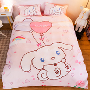 女孩粉色四件套可爱狗卡通过儿童床单被套1.5m米学生宿舍床上用品