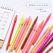 慕娜美3000水彩笔韩国彩色水性笔中性，笔学生文具勾线笔纤维笔