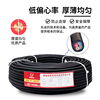 橡胶电缆线YC2 3 4 5芯1.5 2.5 4 6平方柔软耐磨电源YZ橡套电缆线
