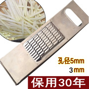 插丝430不锈钢萝卜丝刨丝器食堂土豆擦菜板黄瓜丝切菜厨