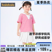 巴拉巴拉女童套装学院风JK两件套海军领洋气夏季宝宝速干凉感小童