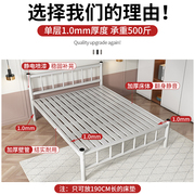铁床1.2米单人床现代员工宿舍铁艺，床网红出租房加厚1.8简易双人床