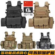 战术背心6094多功能马甲迷彩轻量防弹衣CS户外真人附包插板防刺服