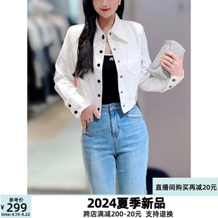 ariose艾诺丝娃2024春季牛仔短外套女装40221037