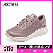 Skechers斯凯奇春季女士绑带休闲鞋拼接豹纹时尚运动鞋软底妈妈鞋