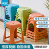 茶花塑料凳子家用现代加厚板凳成人高凳餐厅吃饭餐桌独凳塑料方凳
