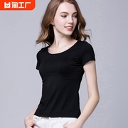 黑色纯棉T恤女夏季圆领短袖打底衫纯色修身高腰短袖紧身上衣潮