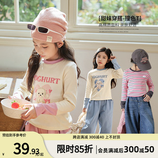 陈大猪女童纯棉t恤长袖，2024春季洋气，甜美女孩儿童假两件上衣