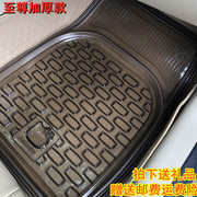 奥迪A4L/A6L/Q5/汽车脚垫地垫防水加厚乳胶环保透明塑料橡胶