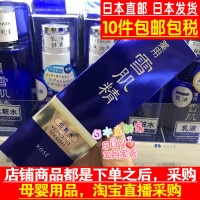 日本直邮kose高丝雪肌精美白化妆水，爽肤水柔肤水保湿200ml